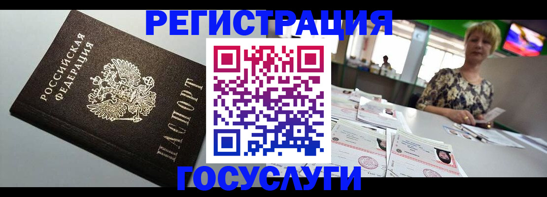 миграционный учет в Волгореченске